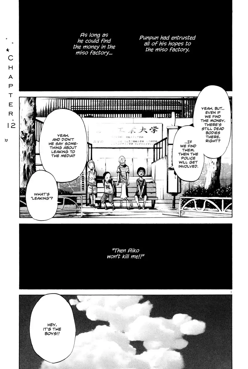 Oyasumi Punpun Chapter 12 2